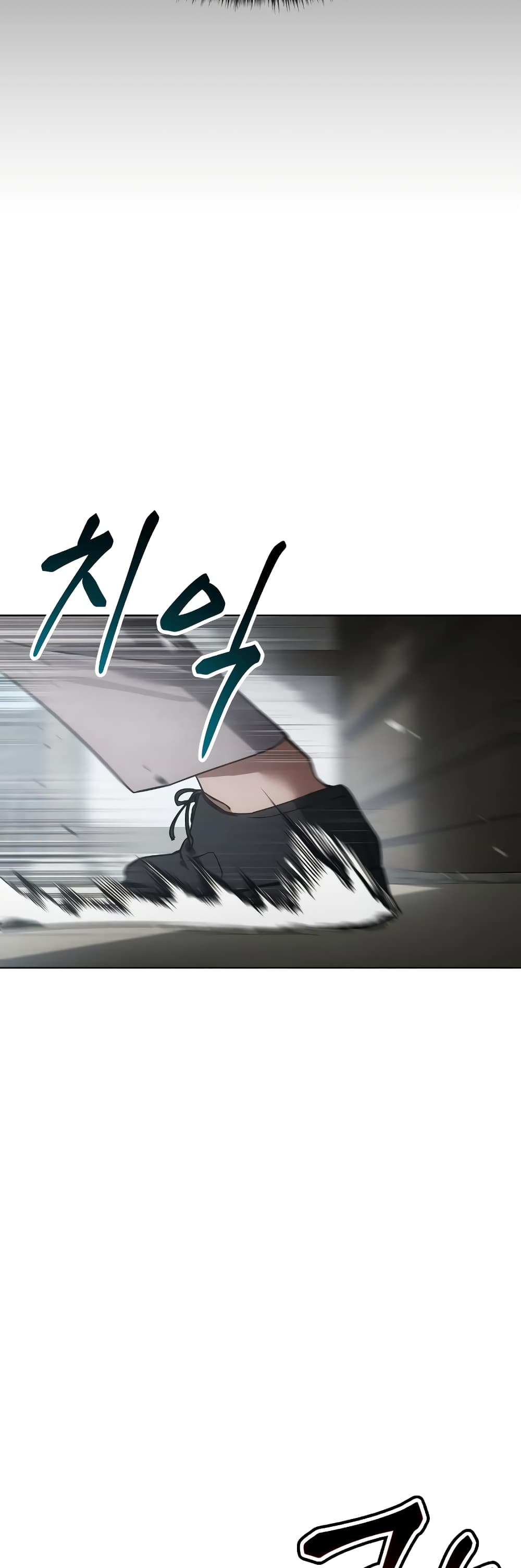 BaekXX page 80
