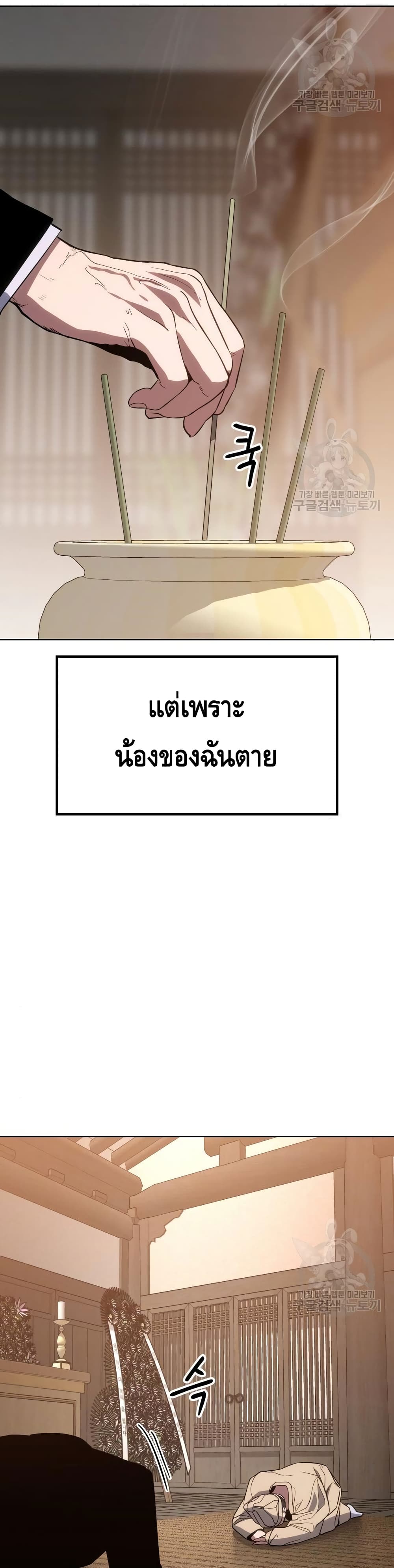 BaekXX page 30