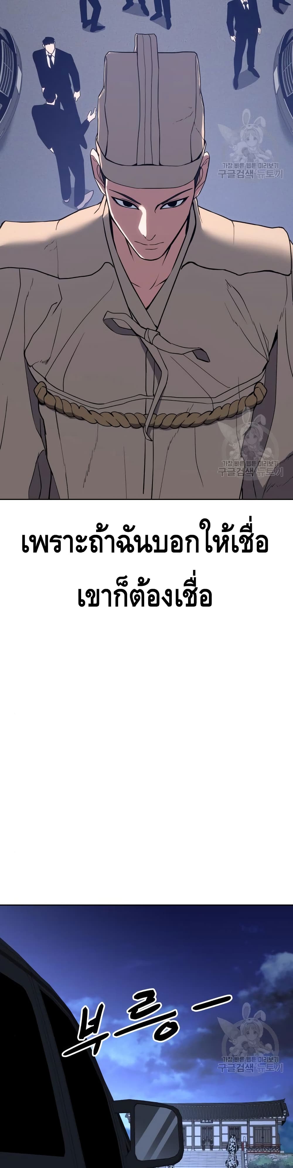 BaekXX page 34
