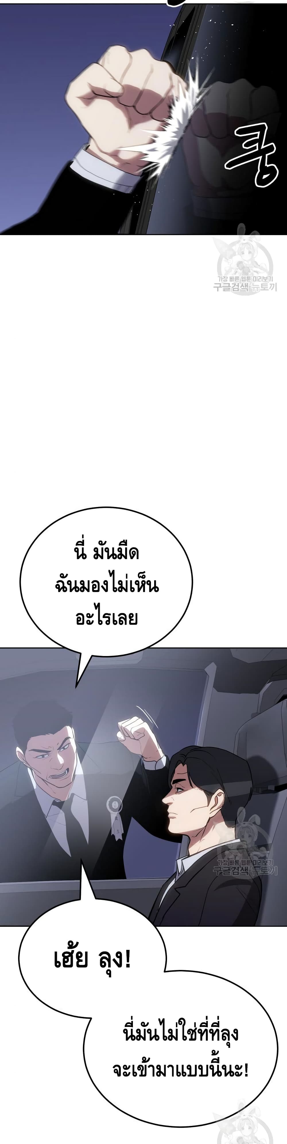 BaekXX page 39