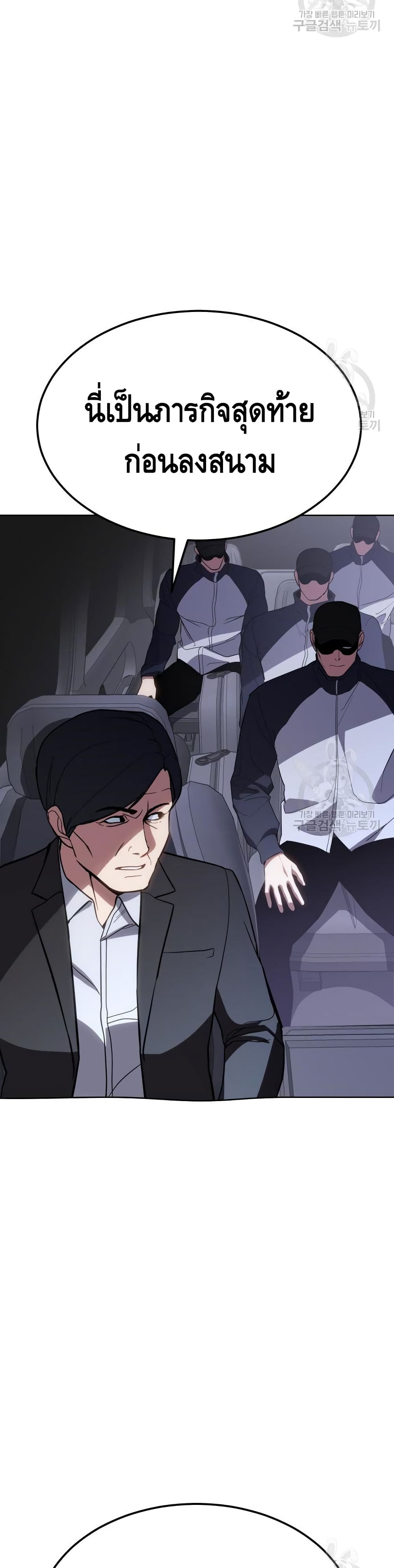 BaekXX page 40