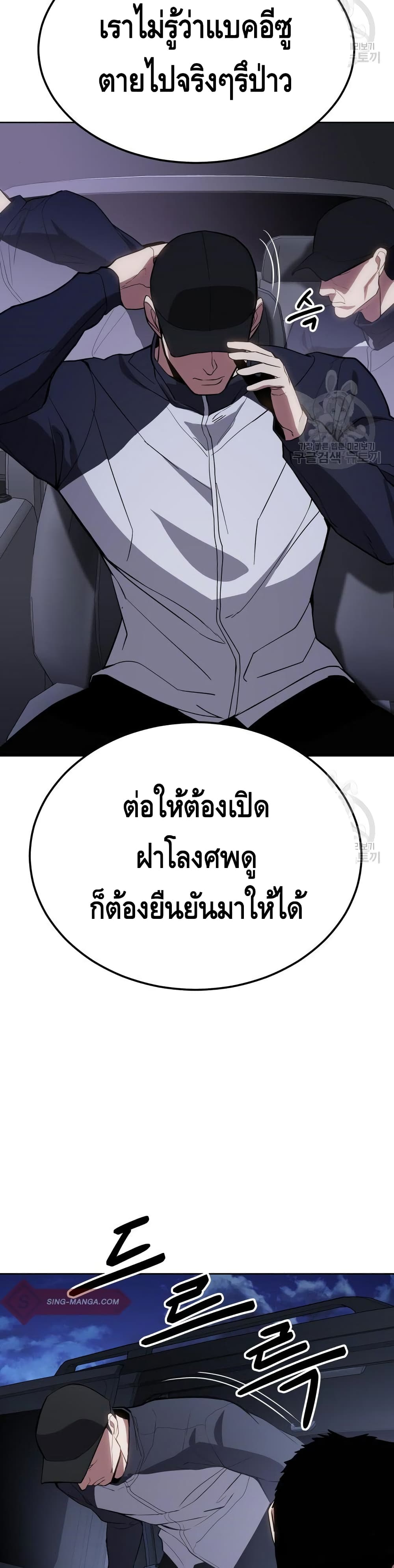 BaekXX page 41