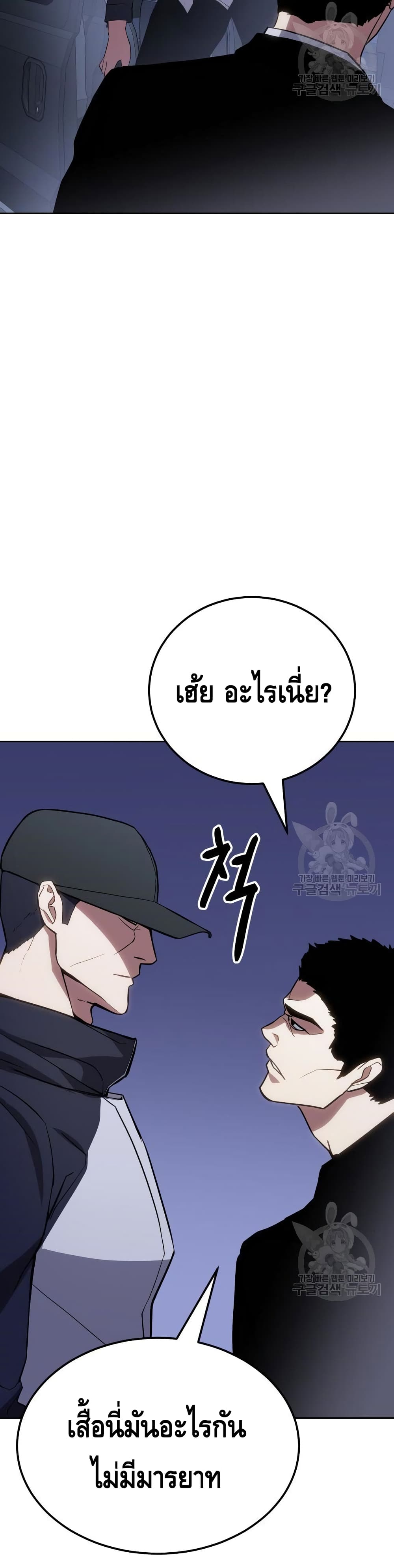BaekXX page 42
