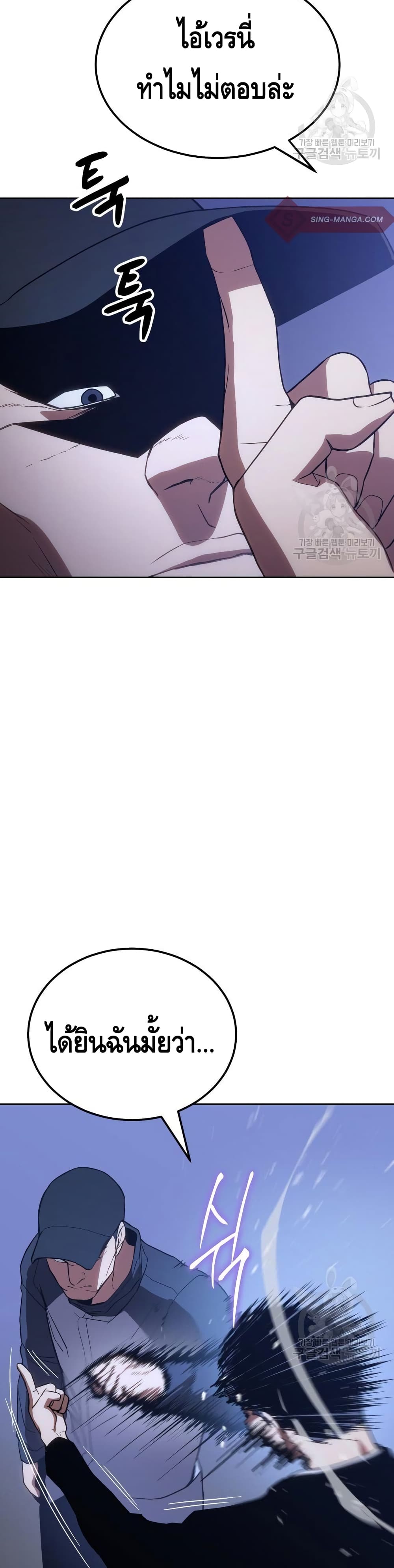 BaekXX page 44