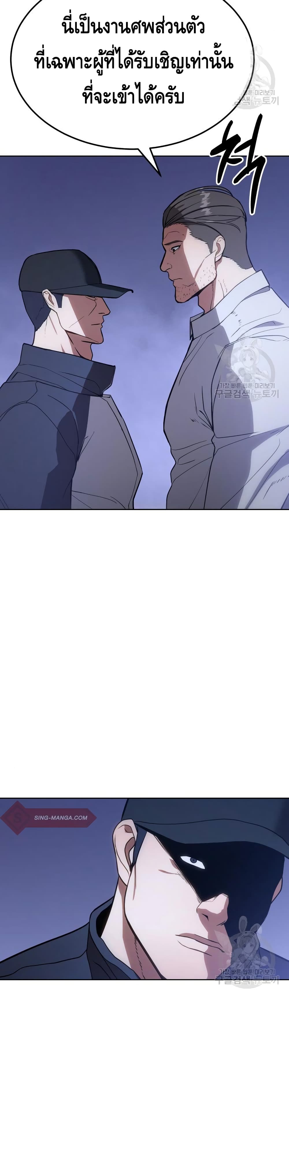 BaekXX page 56