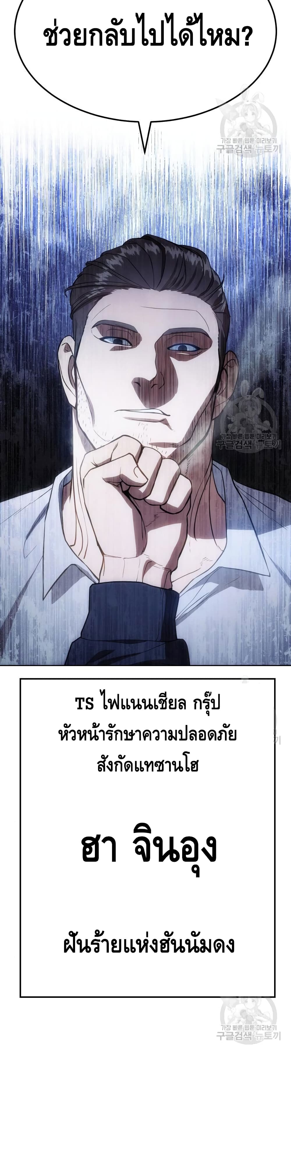 BaekXX page 58