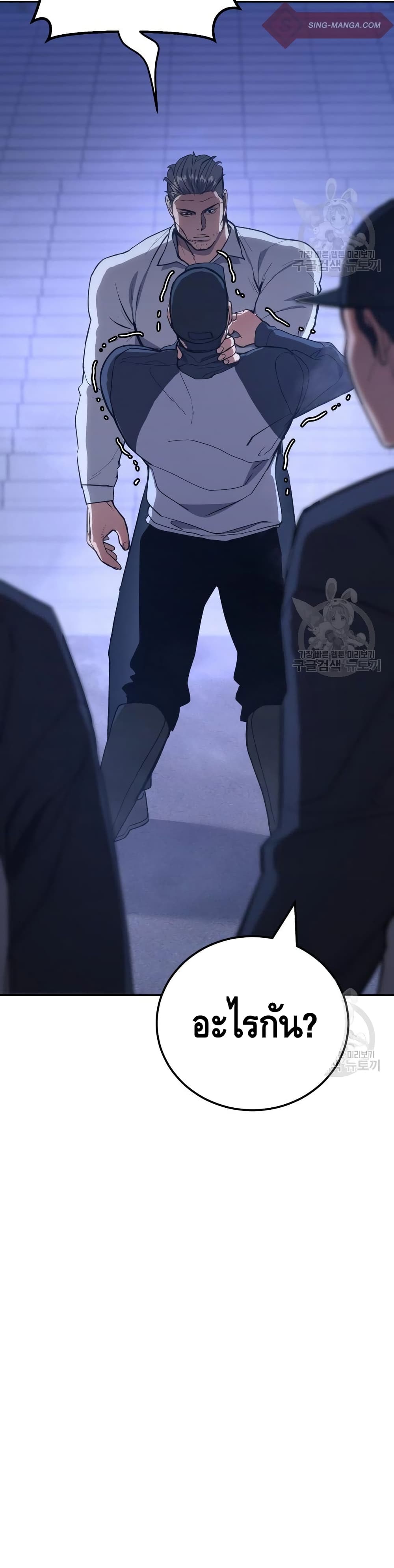 BaekXX page 60