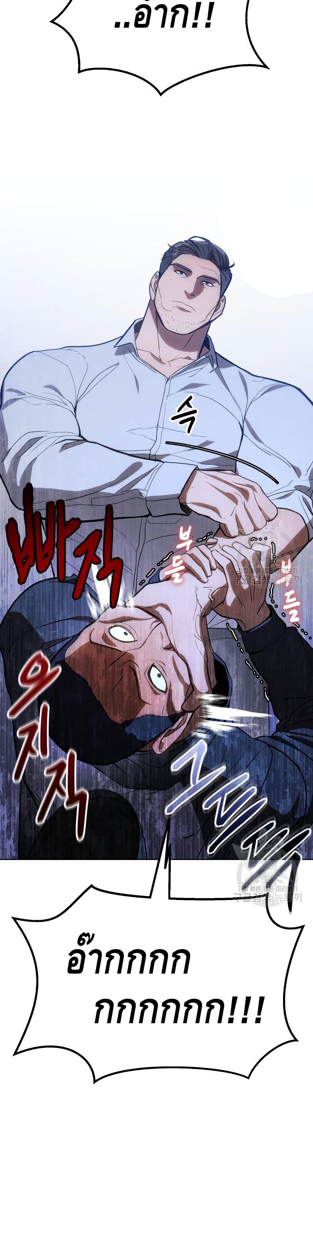 BaekXX page 62
