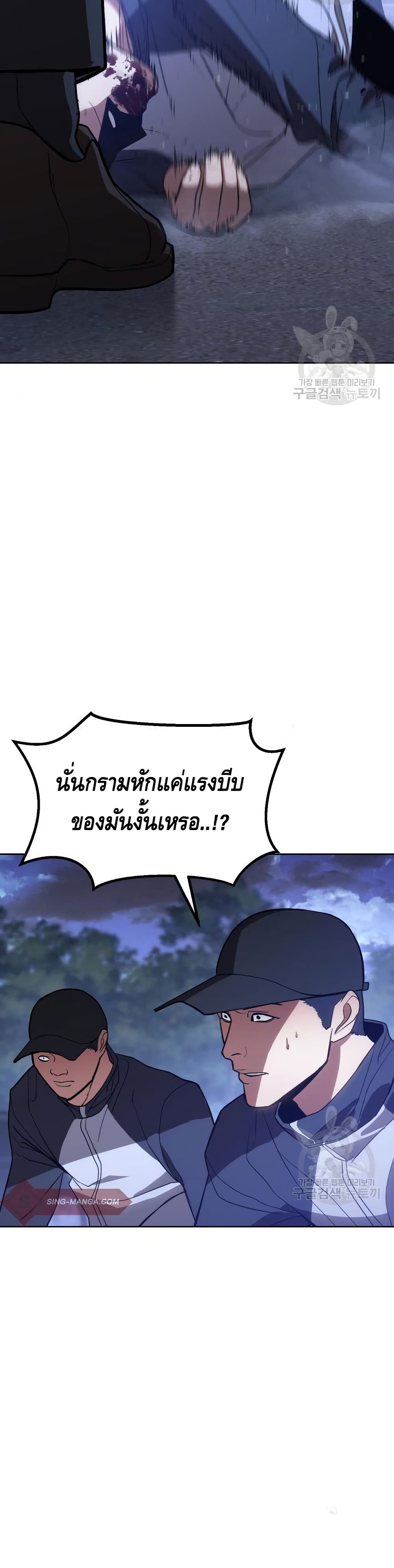 BaekXX page 64