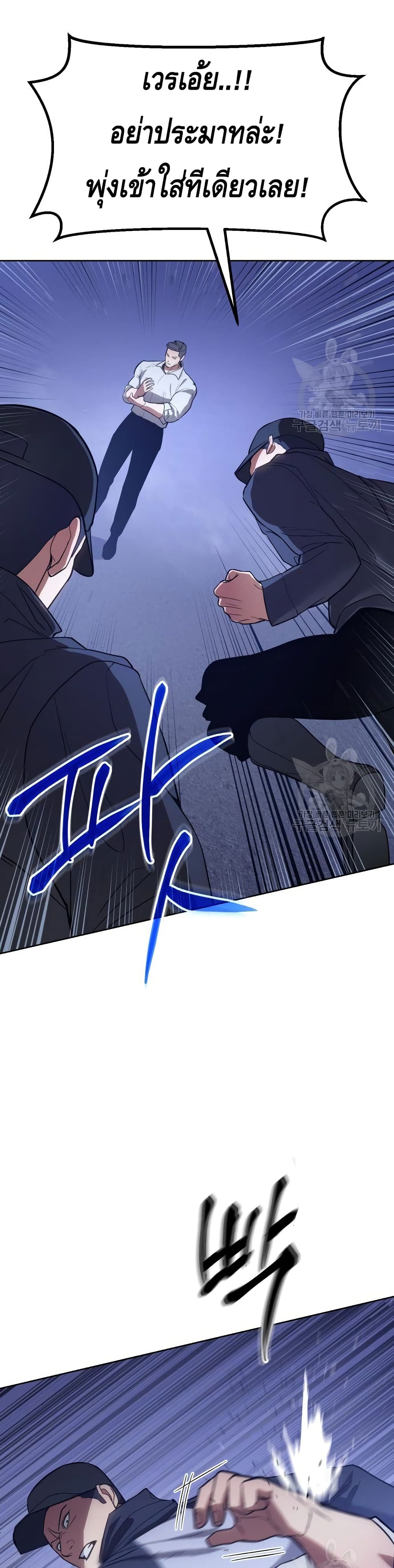 BaekXX page 65