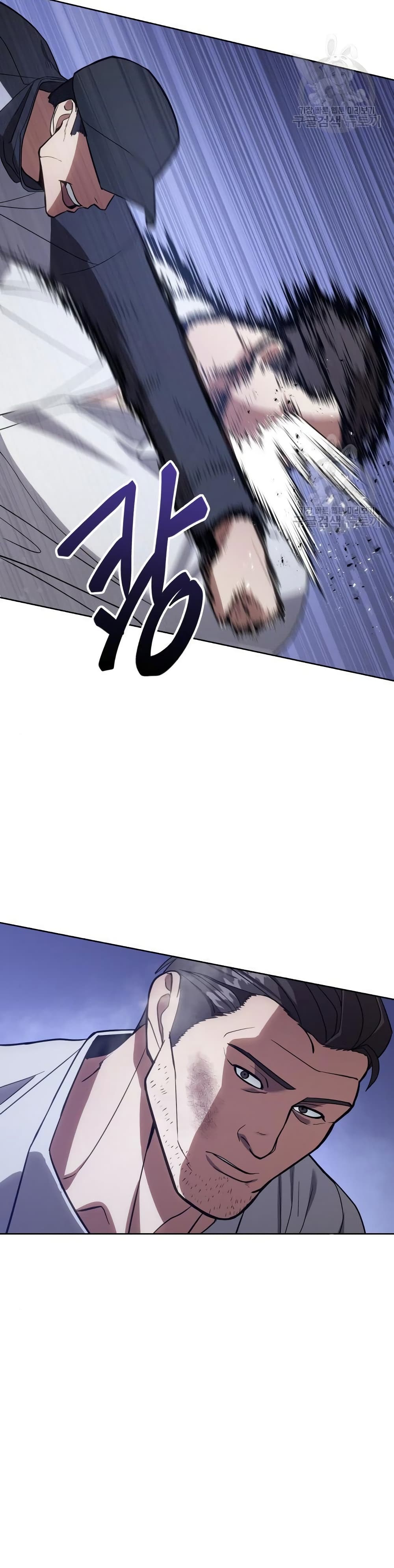 BaekXX page 68