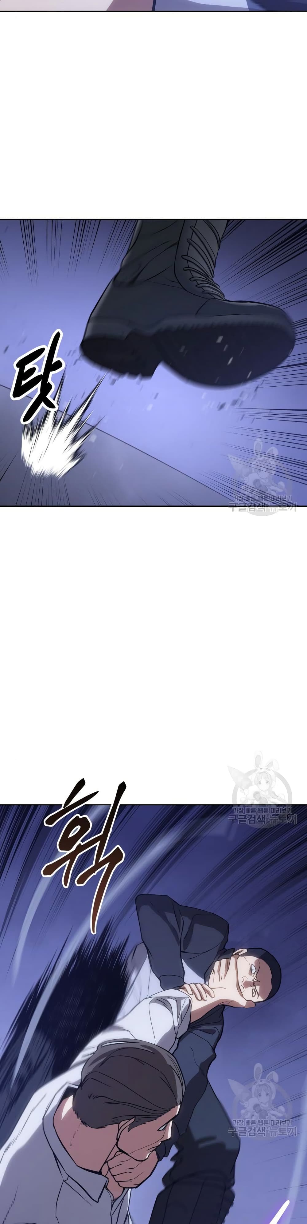 BaekXX page 72