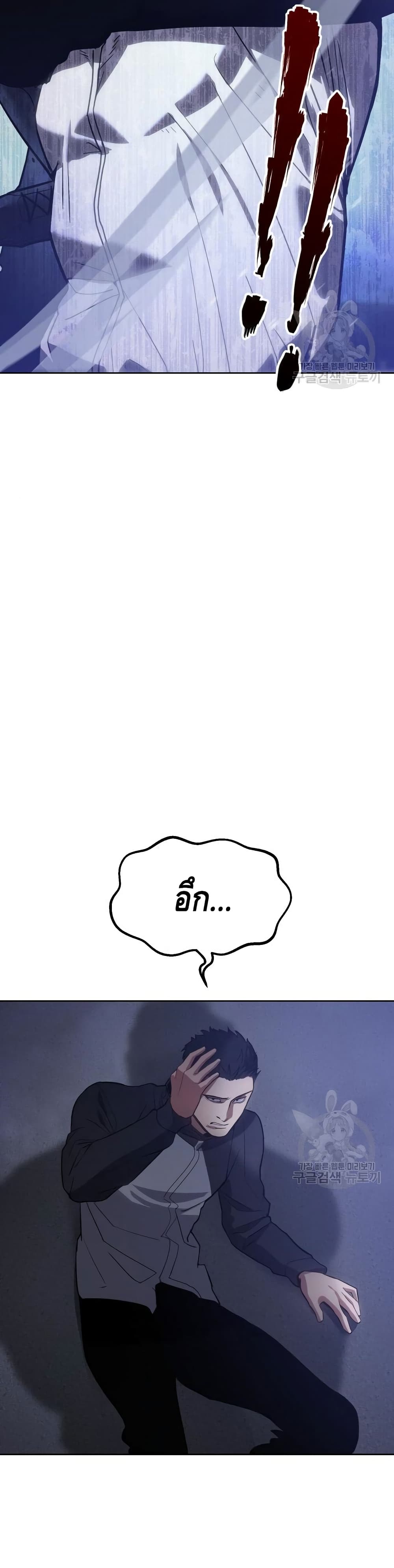BaekXX page 76