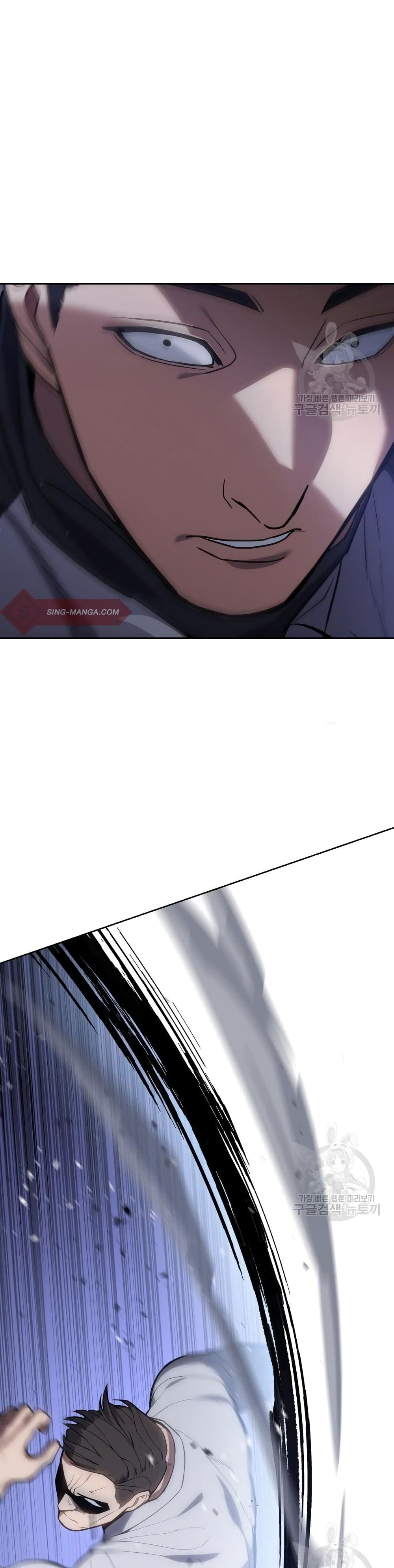 BaekXX page 77