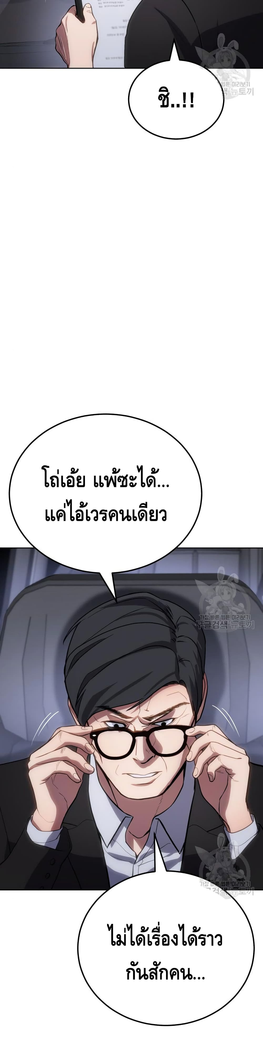 BaekXX page 81