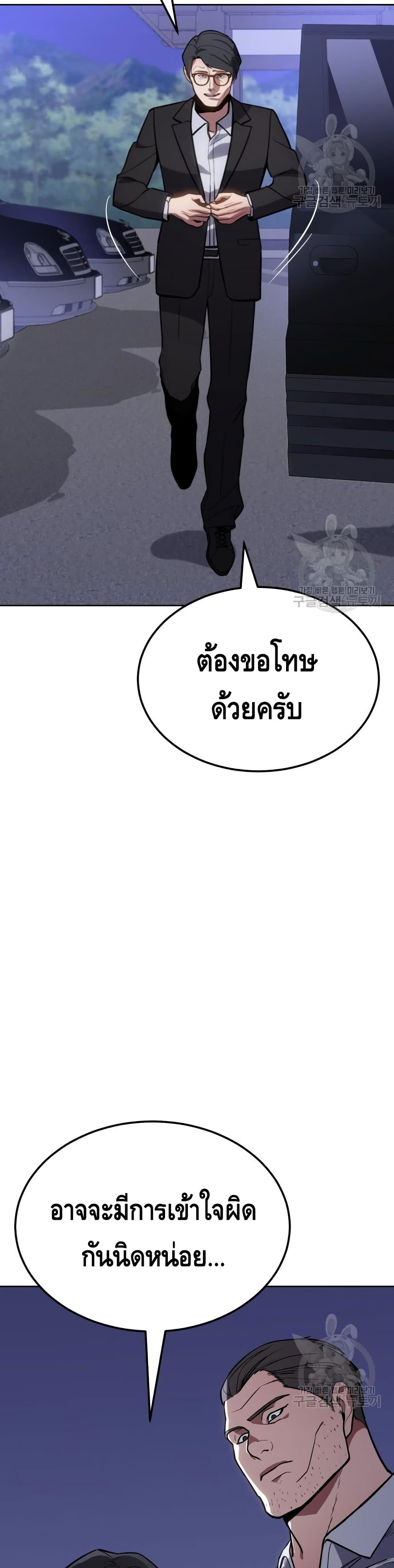 BaekXX page 83