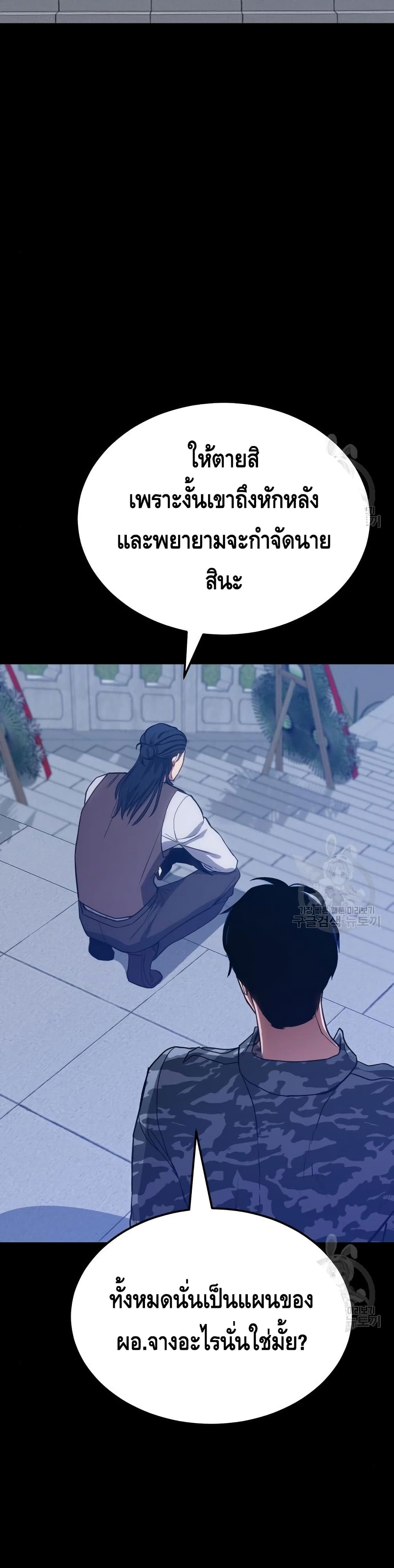 BaekXX page 93