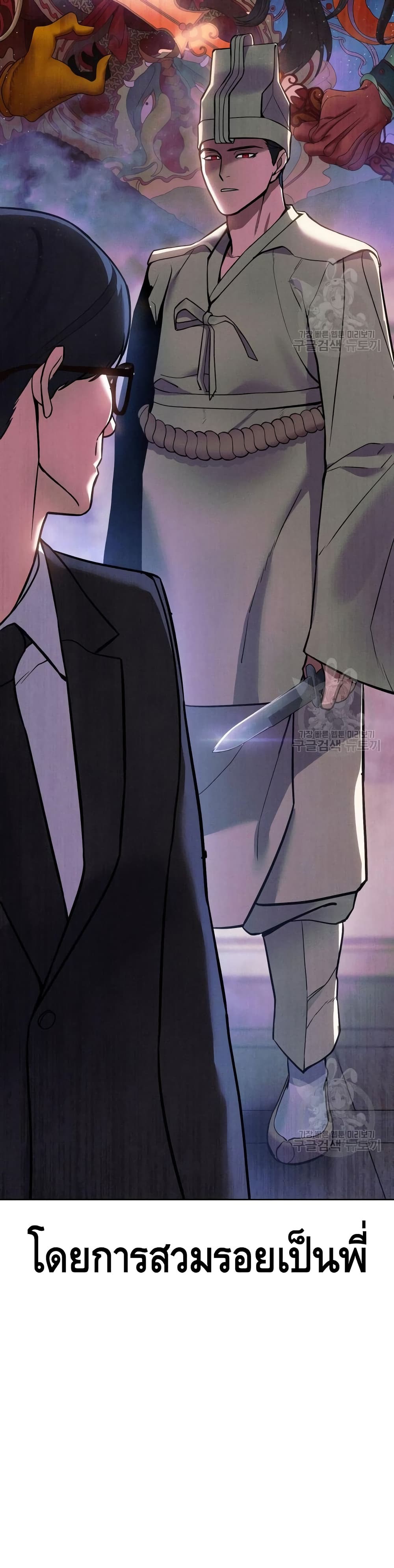 BaekXX page 100