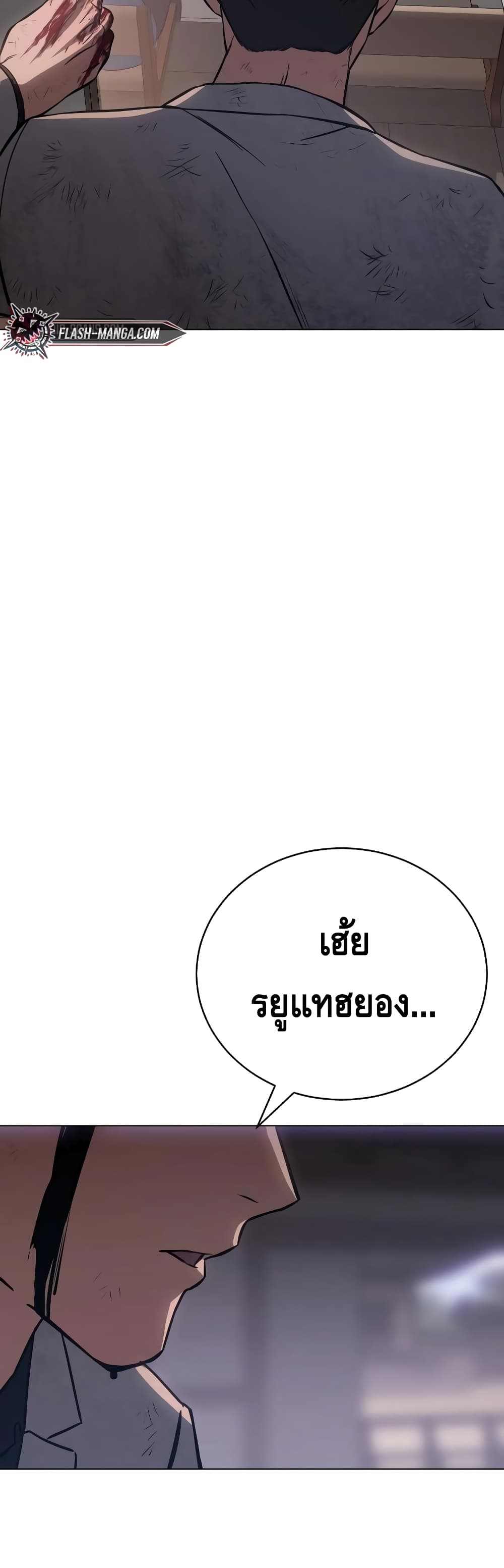 BaekXX page 20