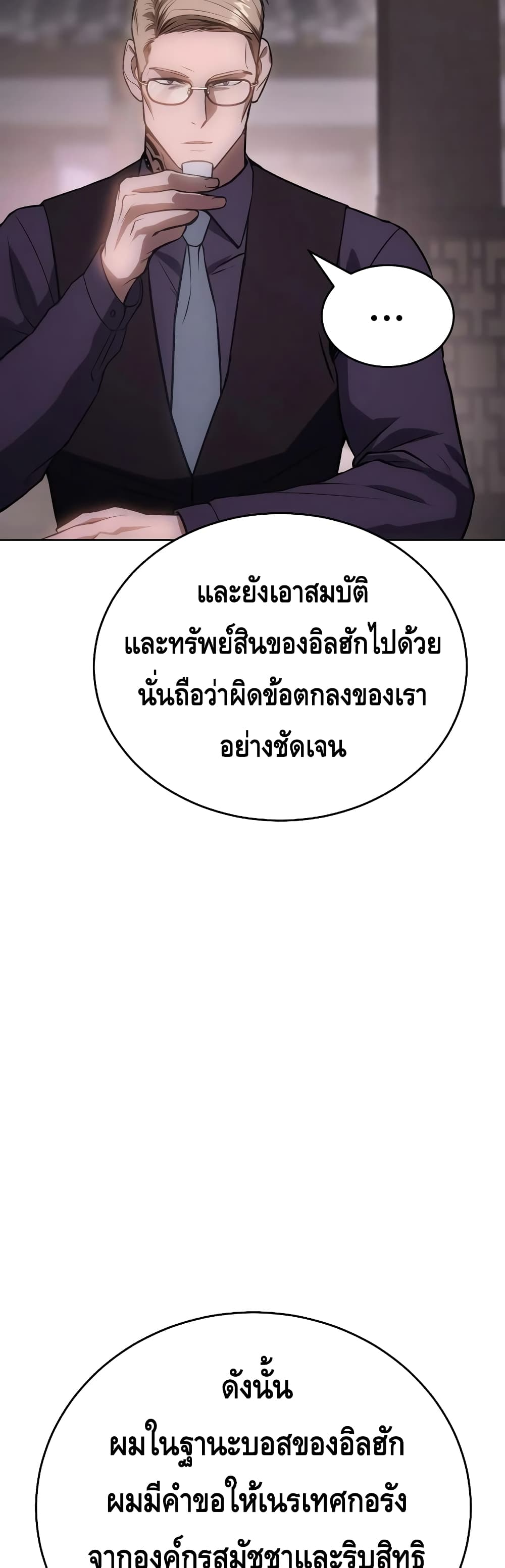 BaekXX page 34