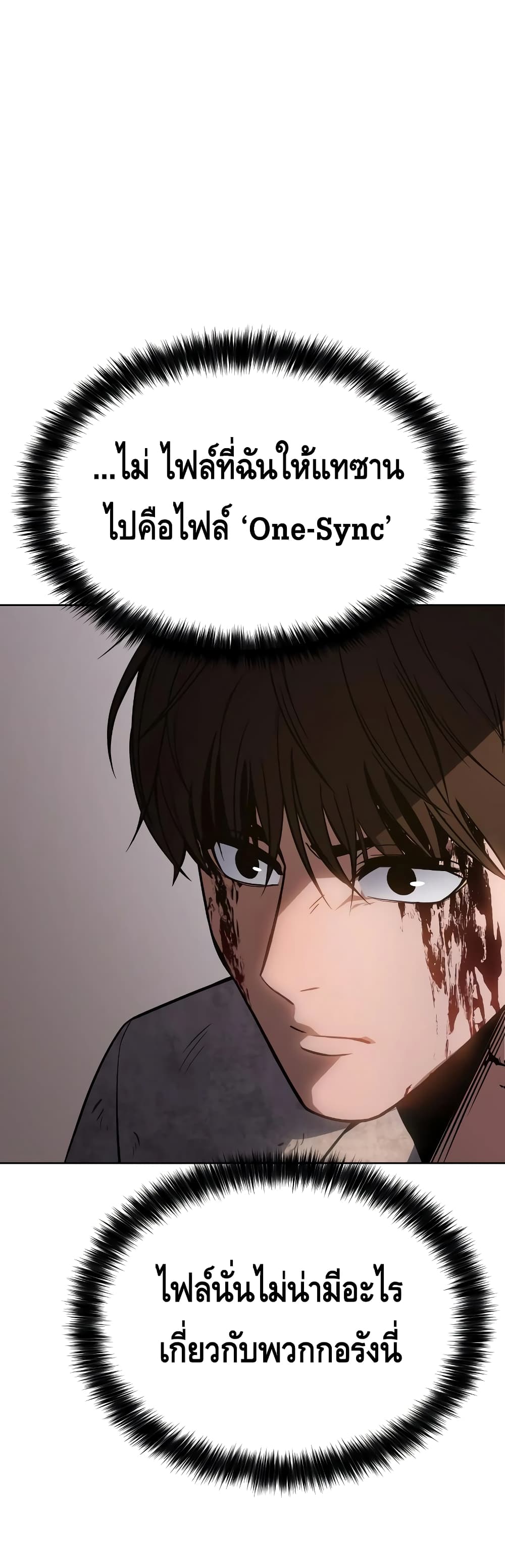 BaekXX page 41
