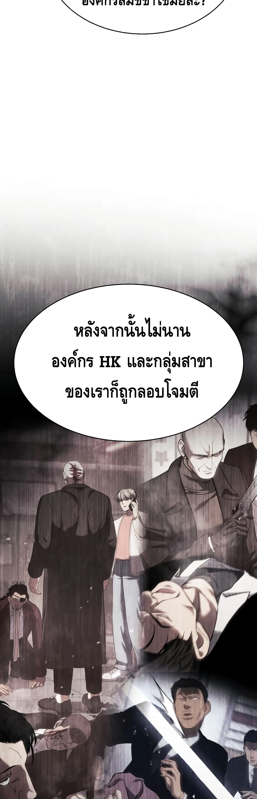 BaekXX page 43