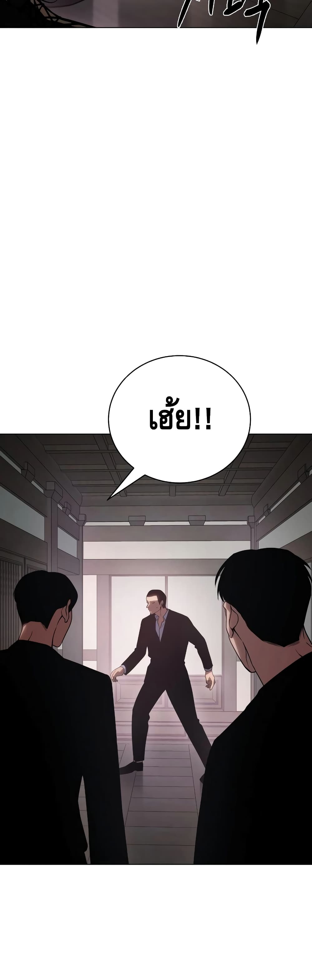 BaekXX page 70