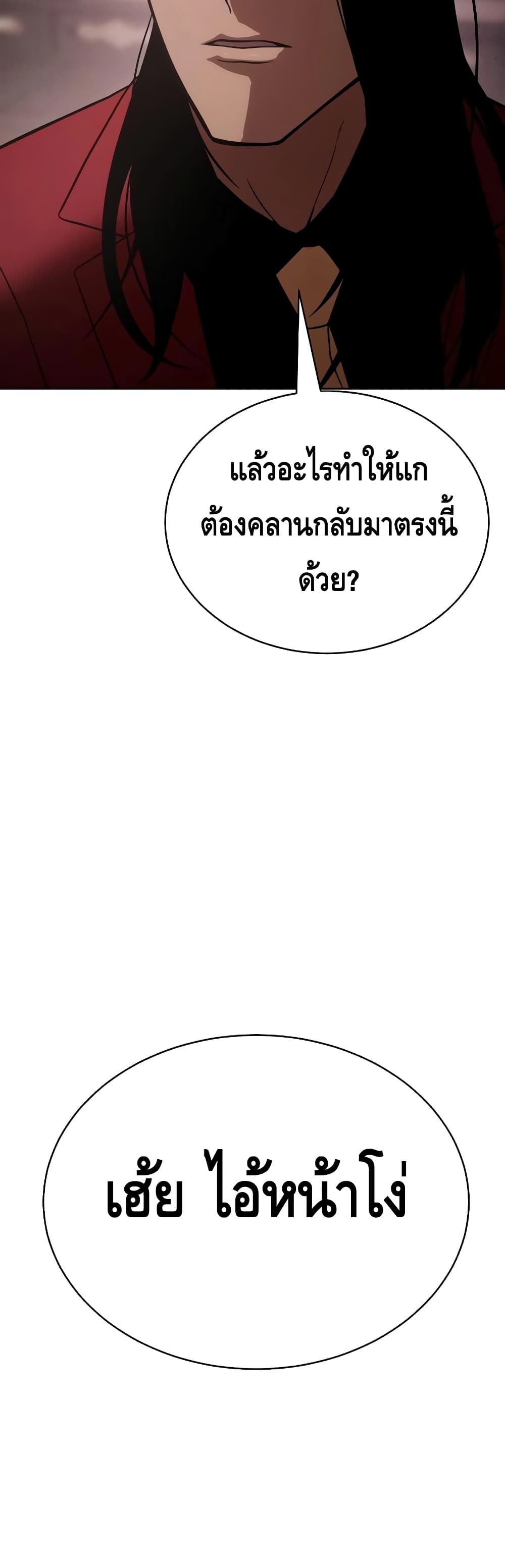 BaekXX page 76