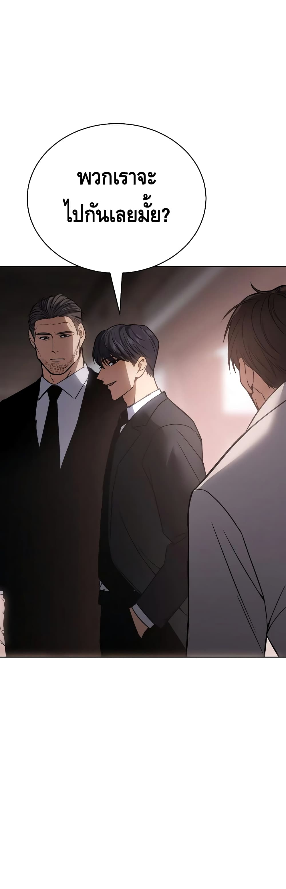 BaekXX page 89