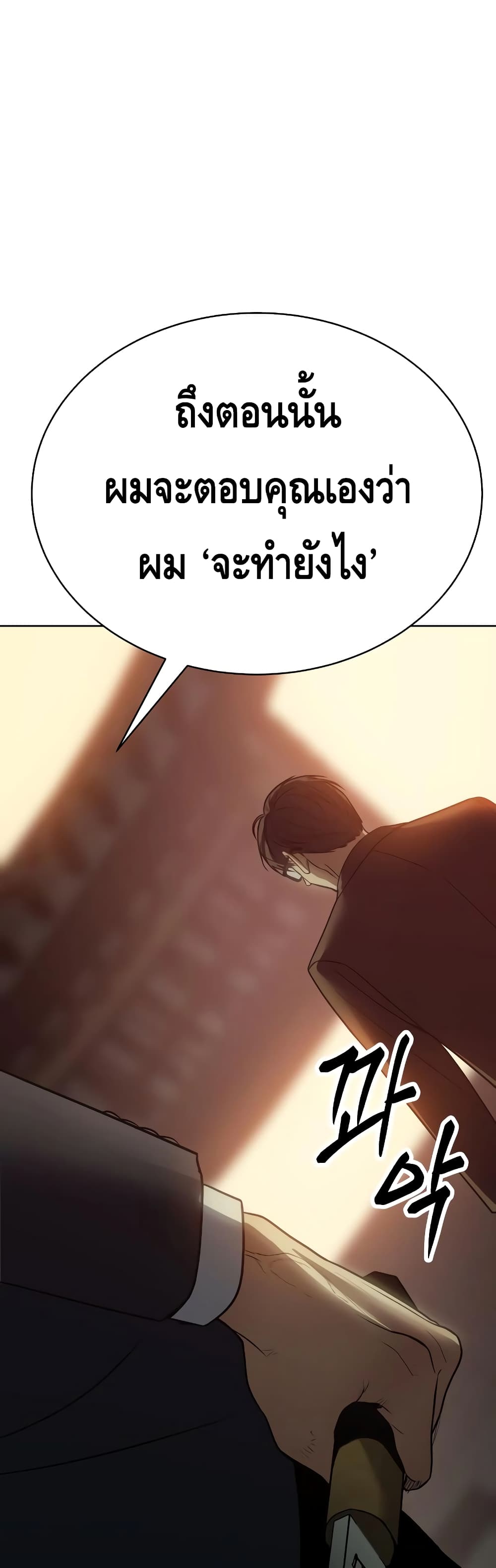 BaekXX page 31