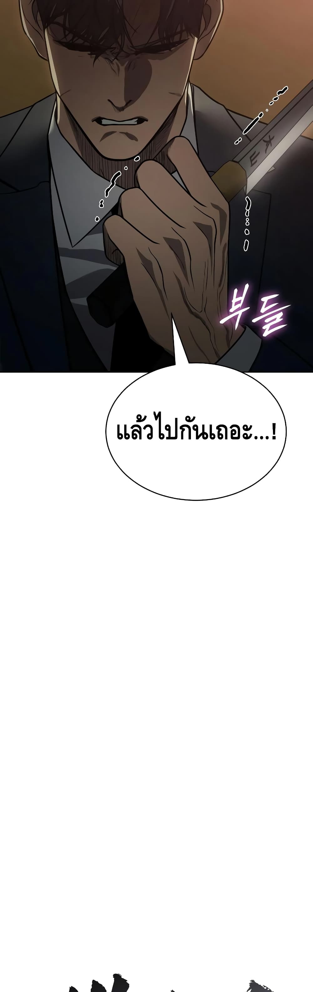 BaekXX page 40
