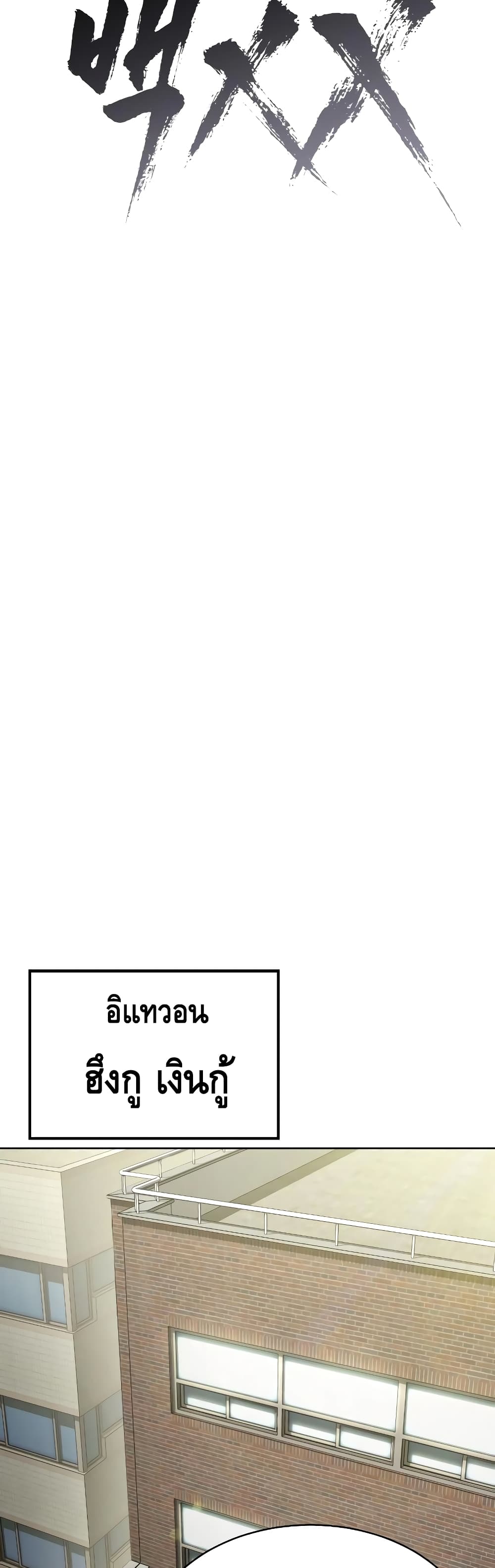 BaekXX page 41