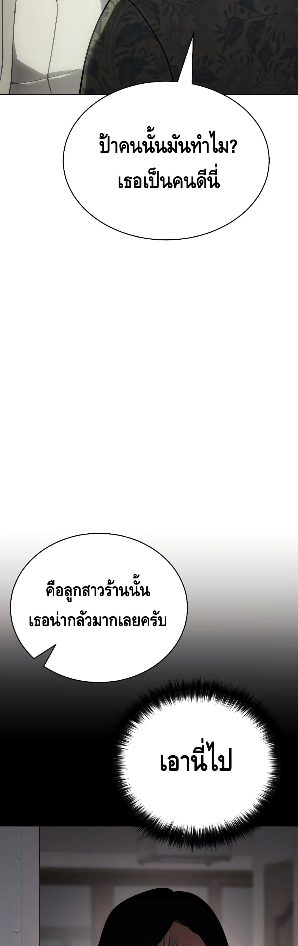 BaekXX page 44