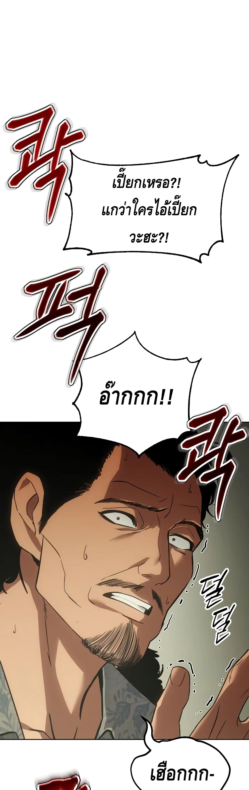 BaekXX page 54