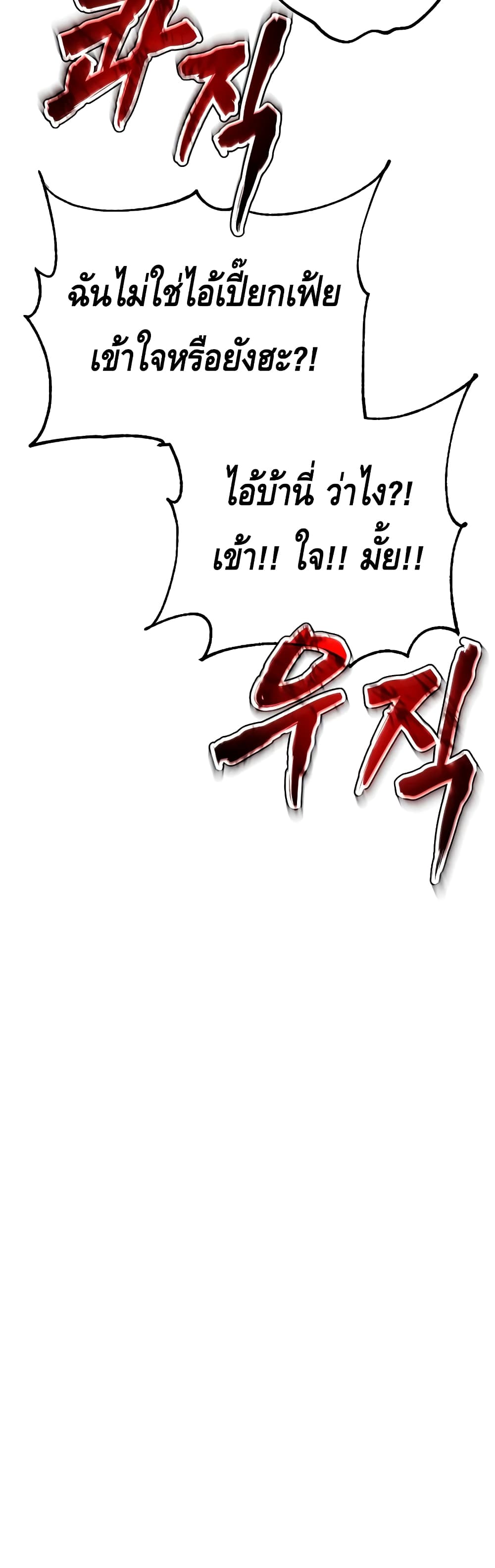BaekXX page 55