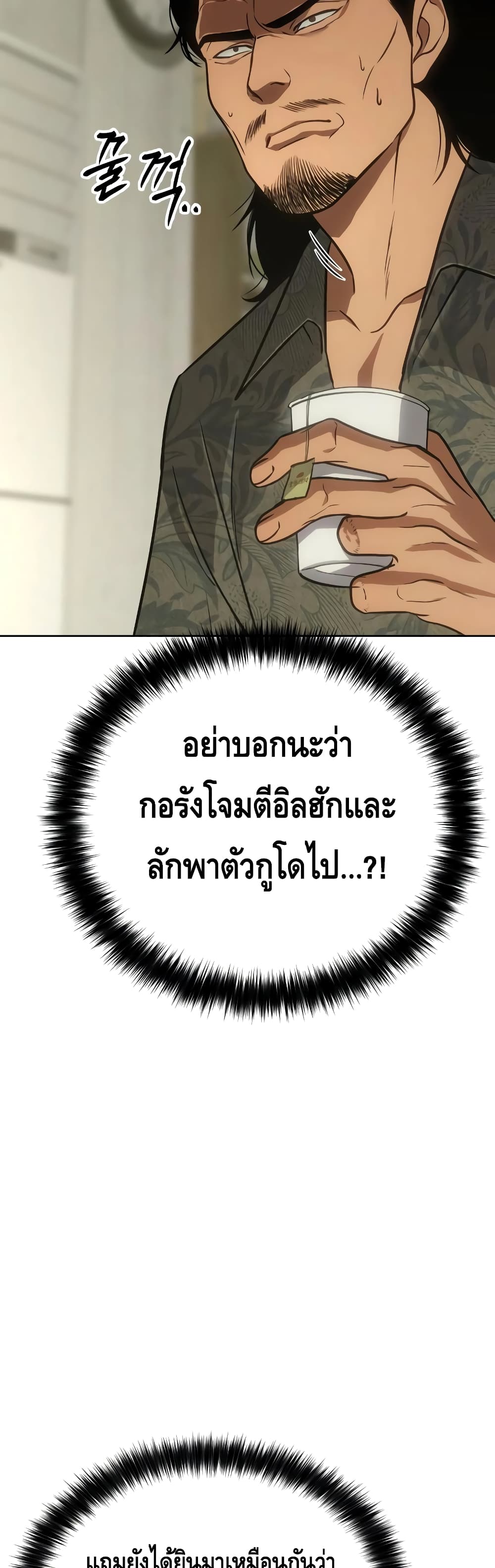 BaekXX page 62