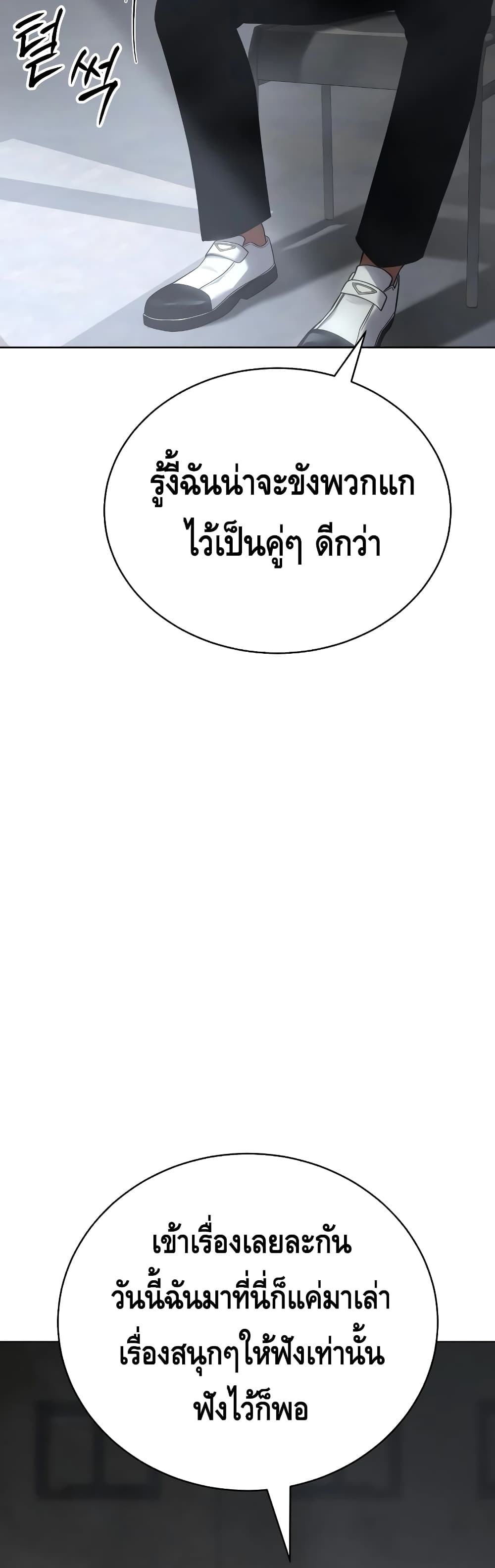 BaekXX page 81