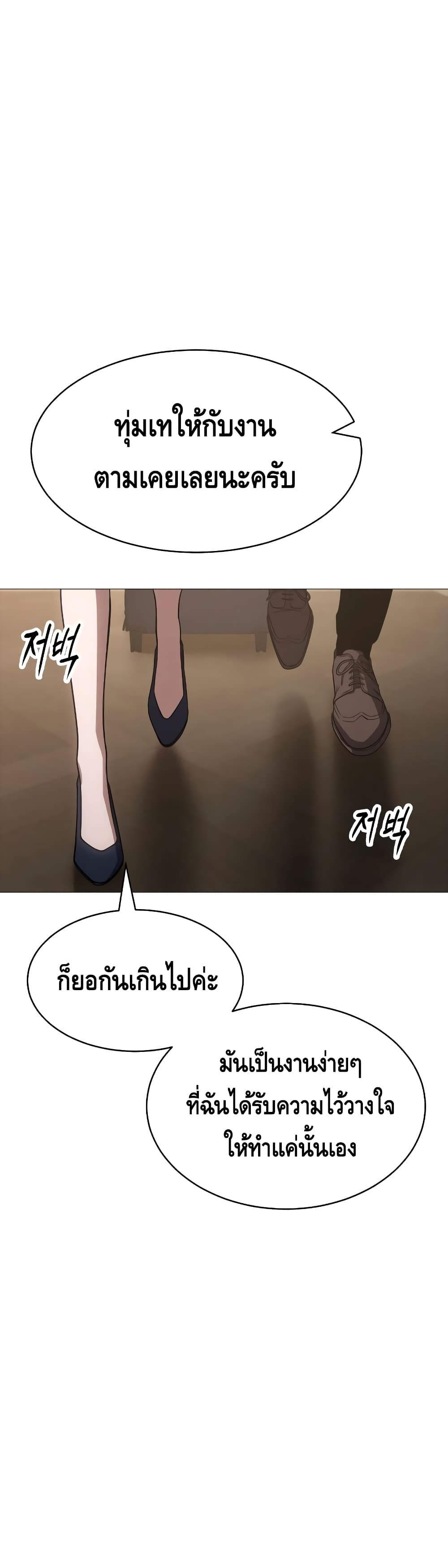 BaekXX page 4
