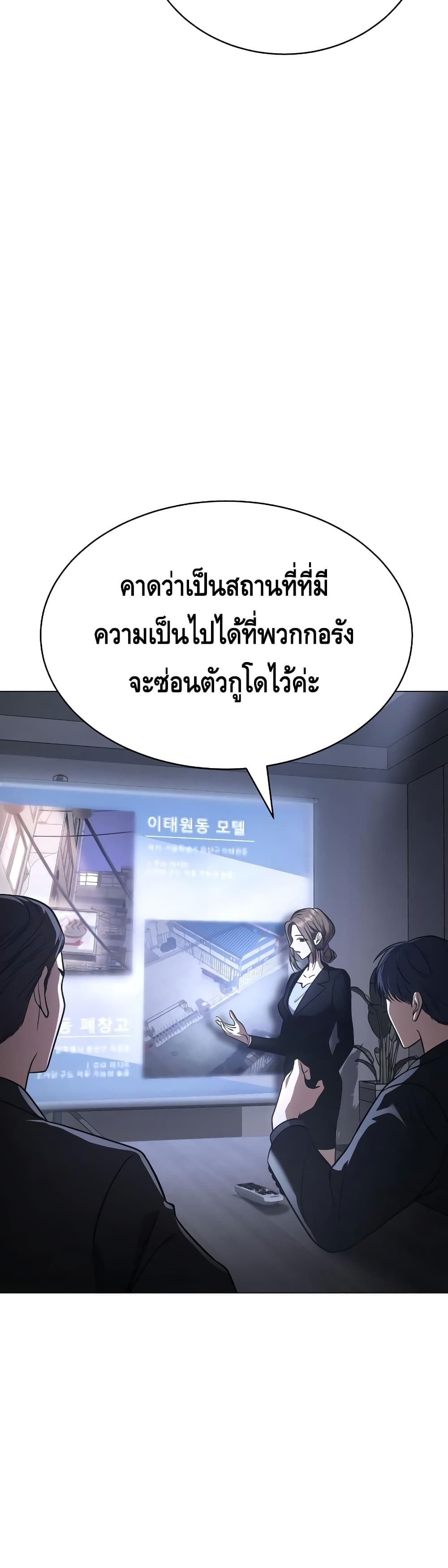 BaekXX page 10