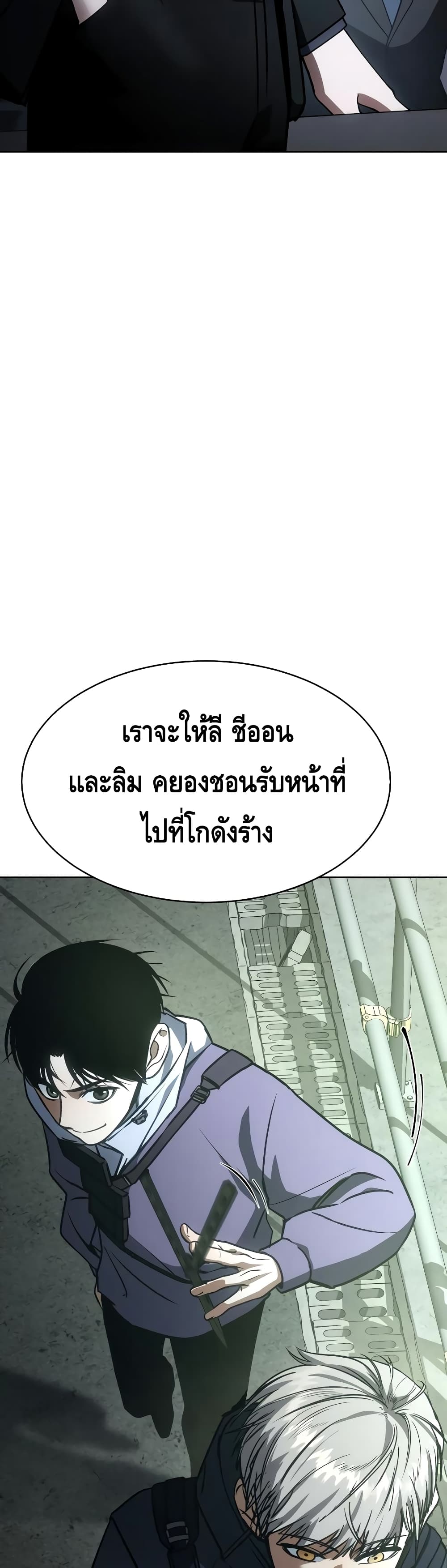 BaekXX page 18