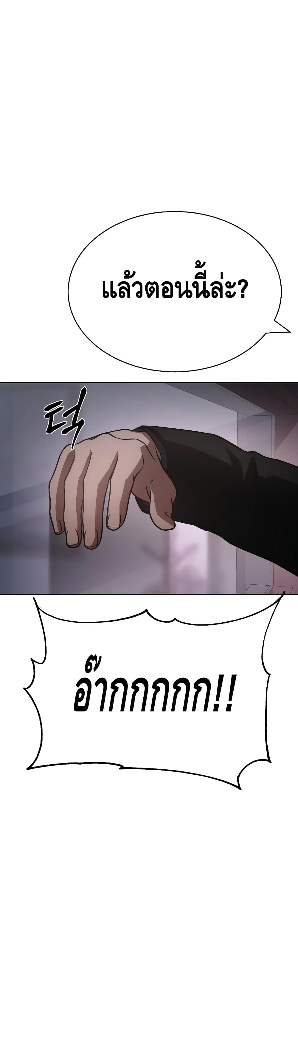 BaekXX page 26