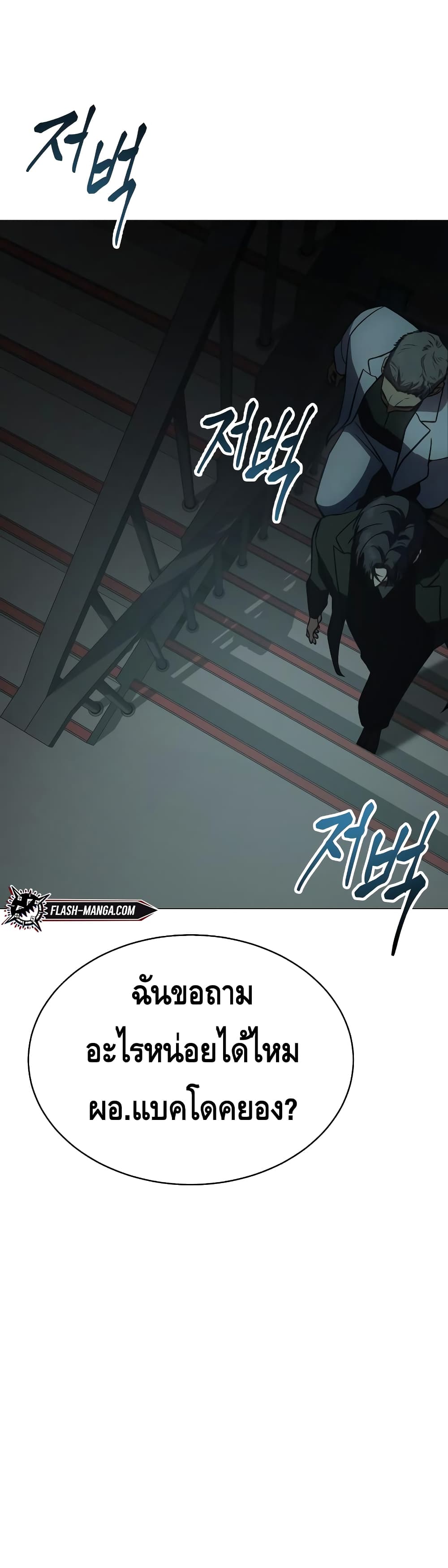 BaekXX page 39