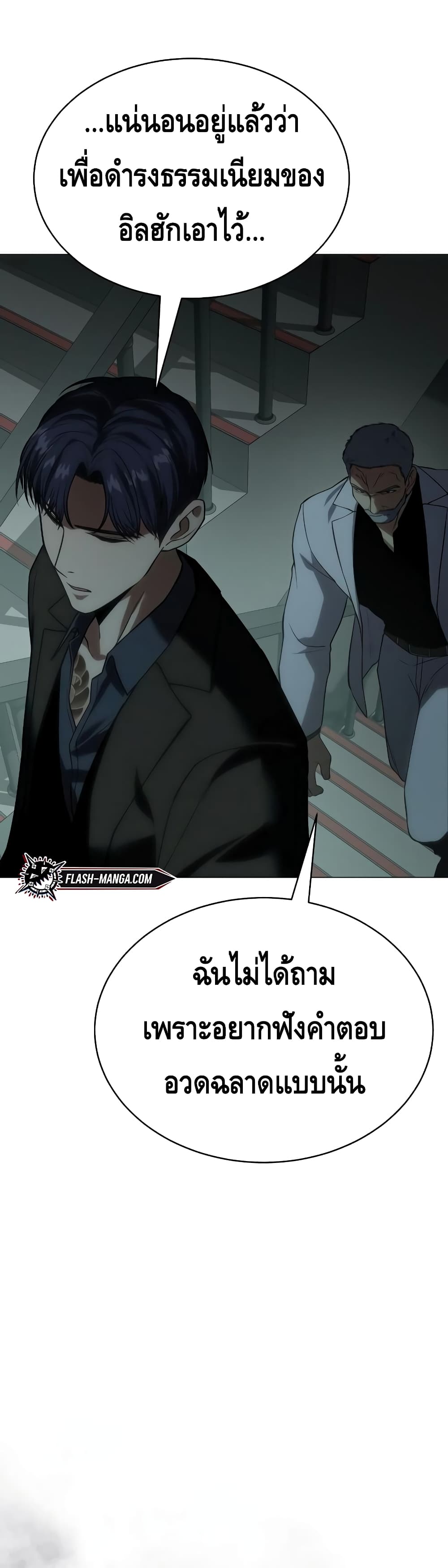 BaekXX page 42