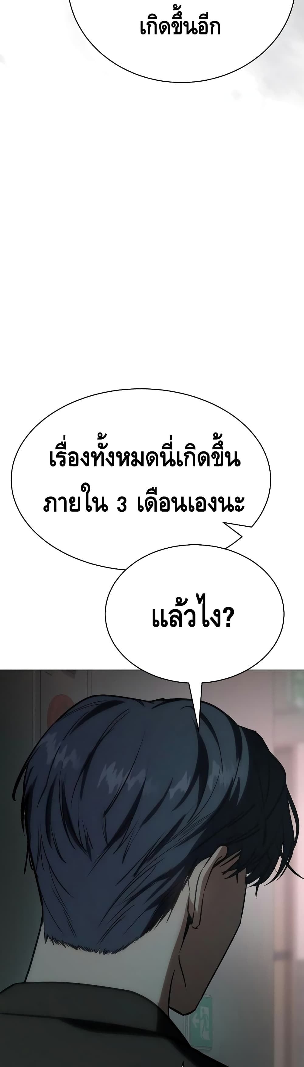 BaekXX page 44