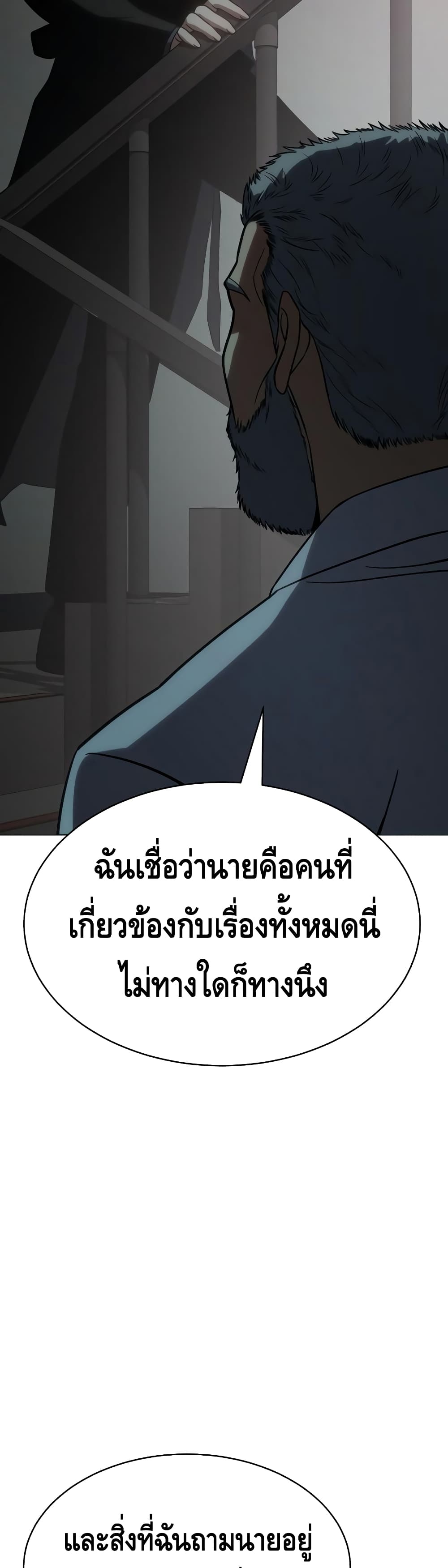 BaekXX page 46