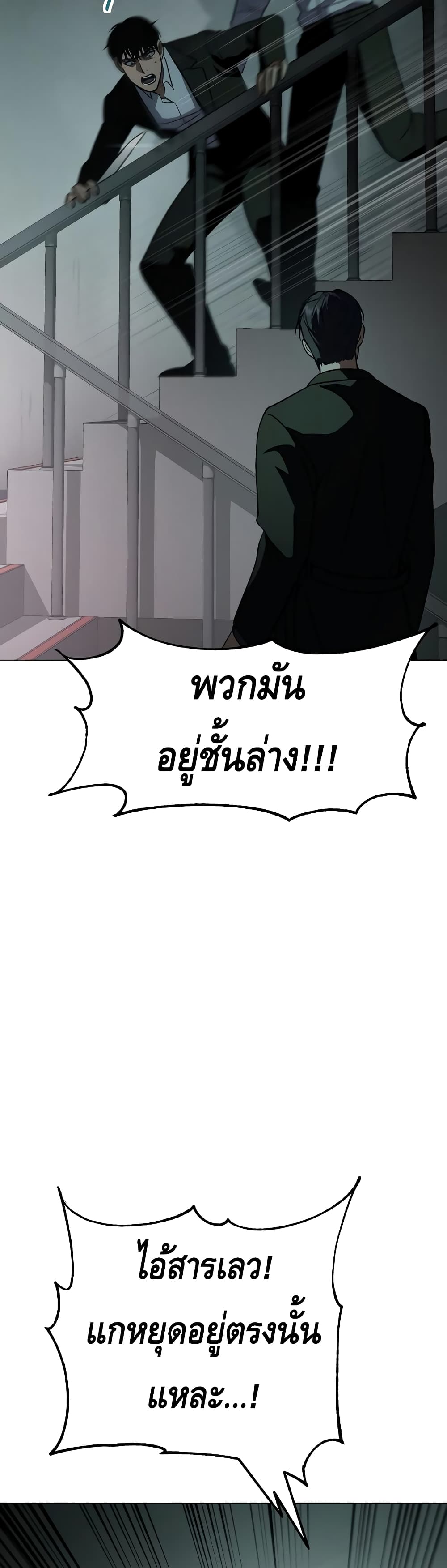 BaekXX page 50