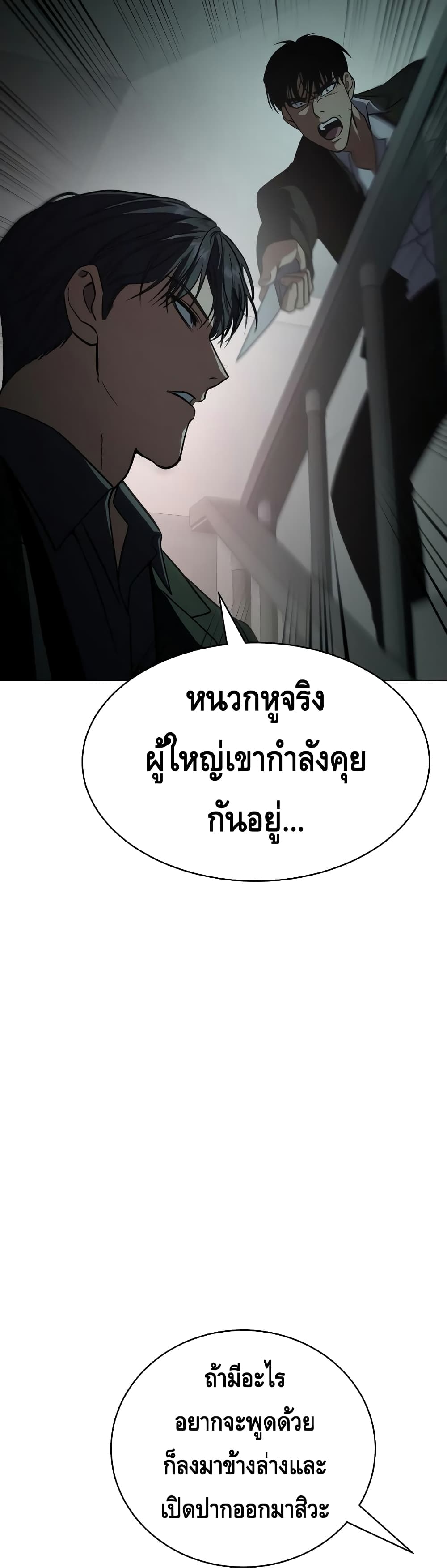 BaekXX page 51