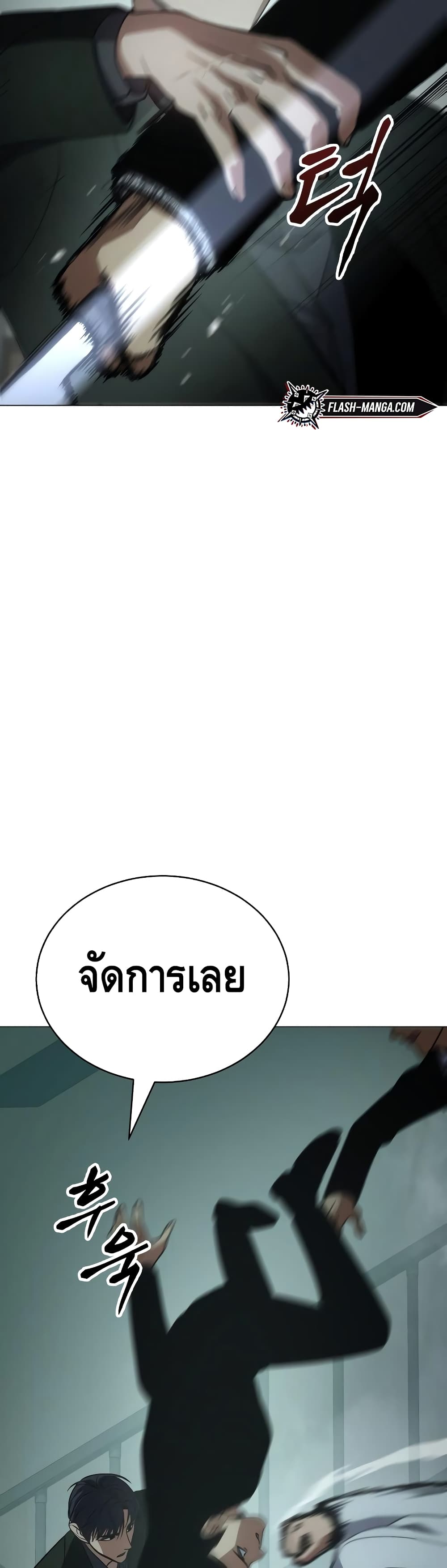 BaekXX page 55