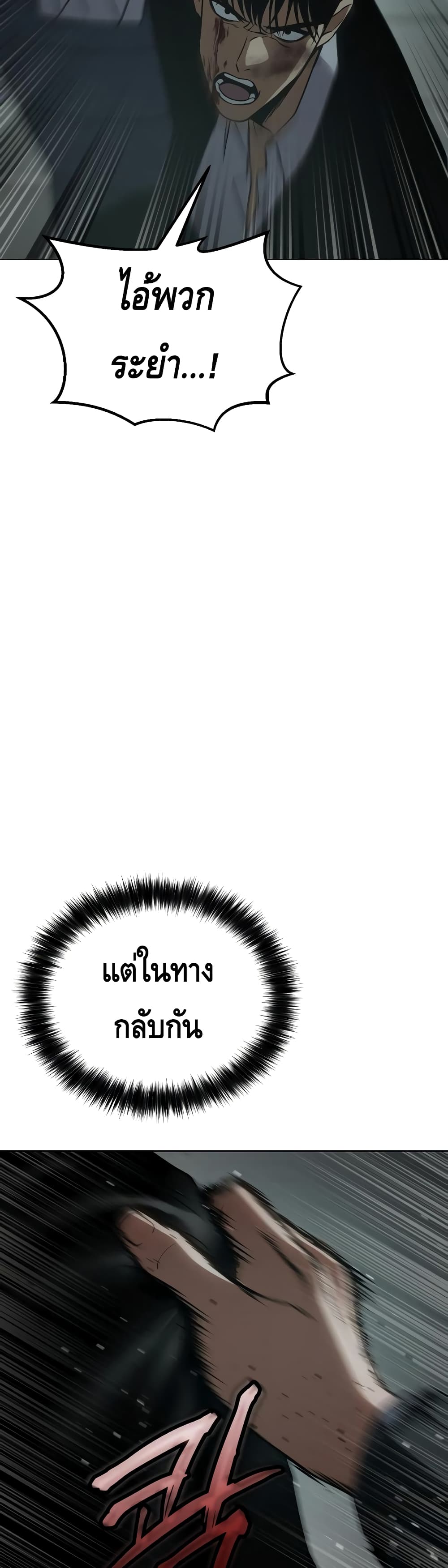 BaekXX page 60