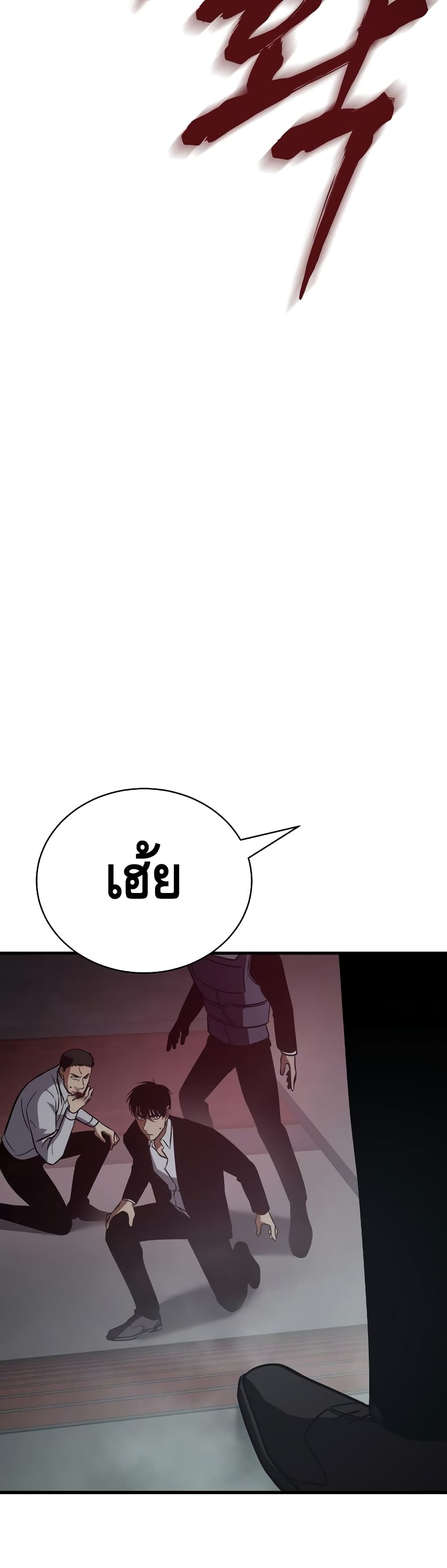 BaekXX page 73